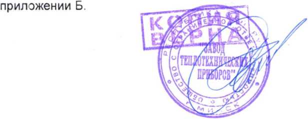 Приказ Росстандарта №507 от 18.03.2026, https://oei-analitika.ru