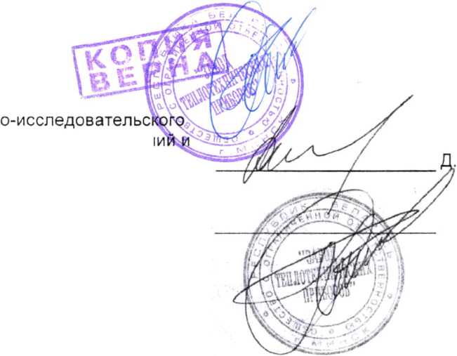 Приказ Росстандарта №507 от 18.03.2026, https://oei-analitika.ru 