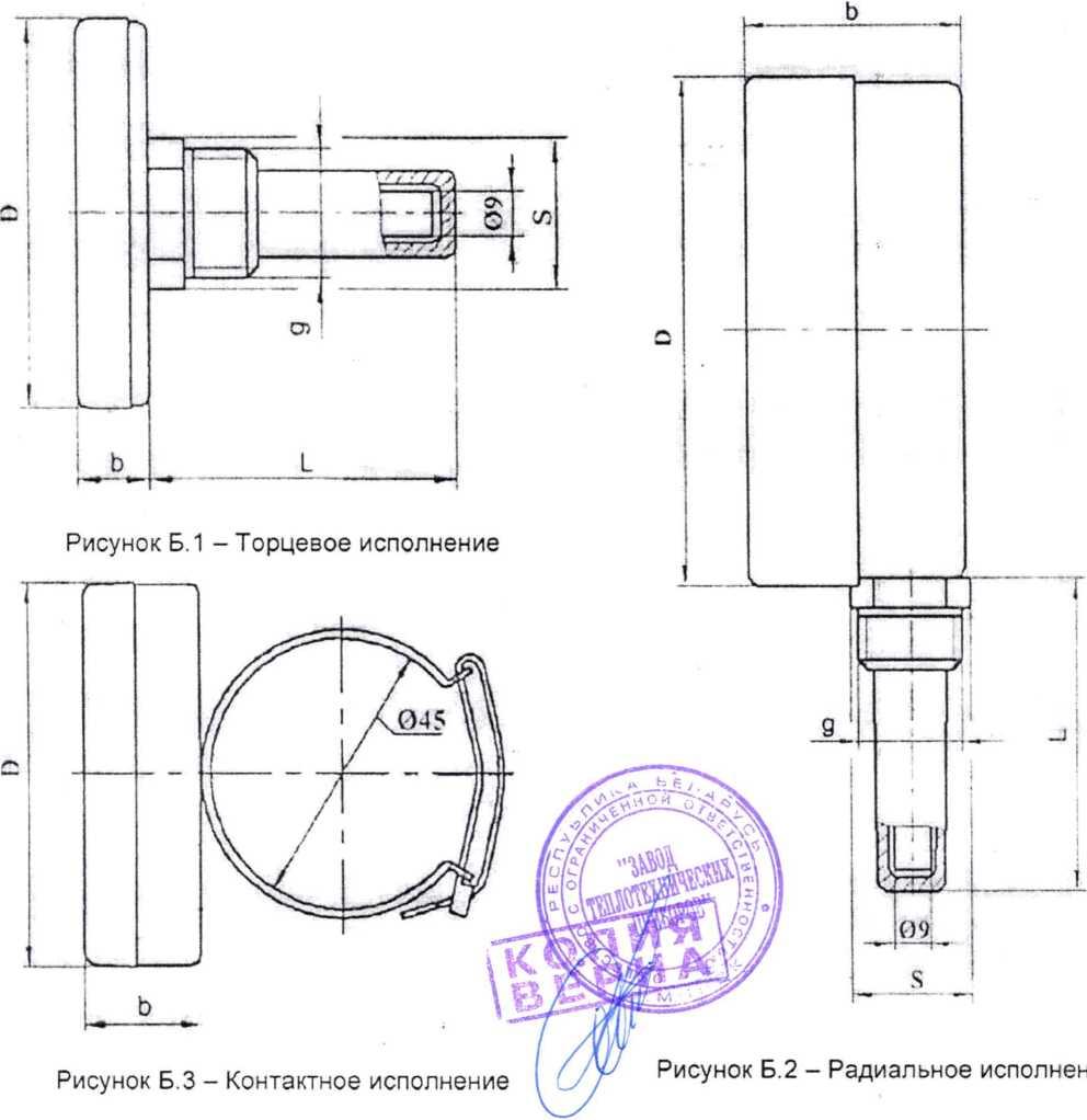 Приказ Росстандарта №507 от 18.03.2026, https://oei-analitika.ru 