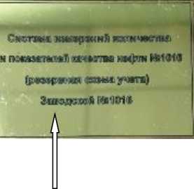 Приказ Росстандарта №512 от 19.03.2026, https://oei-analitika.ru