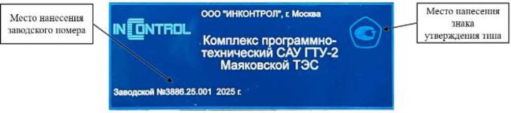 Приказ Росстандарта №513 от 19.03.2026, https://oei-analitika.ru 