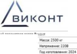 Приказ Росстандарта №513 от 19.03.2026, https://oei-analitika.ru