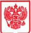 Приказ Росстандарта №520 от 20.03.2026, https://oei-analitika.ru 