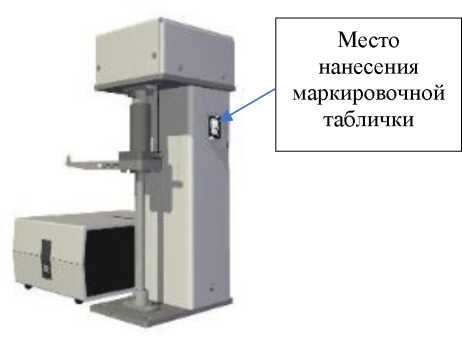 Приказ Росстандарта №524 от 20.03.2026, https://oei-analitika.ru 