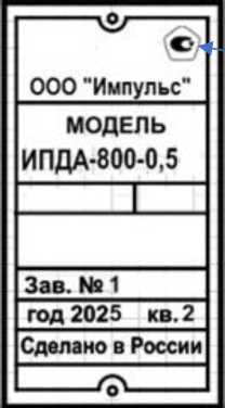Приказ Росстандарта №524 от 20.03.2026, https://oei-analitika.ru 