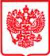 Приказ Росстандарта №532 от 23.03.2026, https://oei-analitika.ru