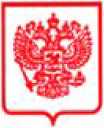 Приказ Росстандарта №535 от 23.03.2026, https://oei-analitika.ru 