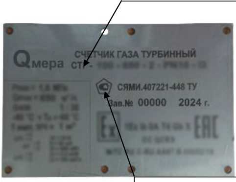 Приказ Росстандарта №555 от 23.03.2026, https://oei-analitika.ru 