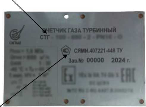 Приказ Росстандарта №555 от 23.03.2026, https://oei-analitika.ru 