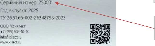 Приказ Росстандарта №559 от 23.03.2026, https://oei-analitika.ru 