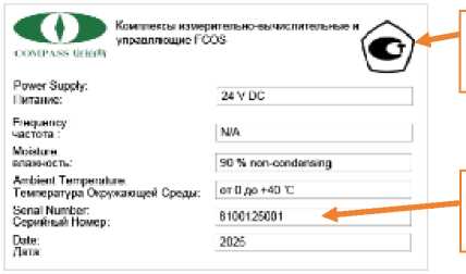 Приказ Росстандарта №561 от 24.03.2026, https://oei-analitika.ru 