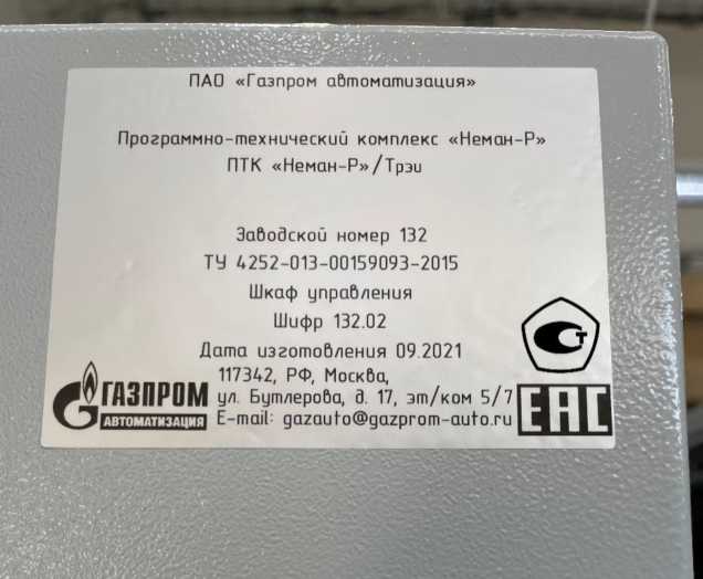 Приказ Росстандарта №563 от 24.03.2026, https://oei-analitika.ru 