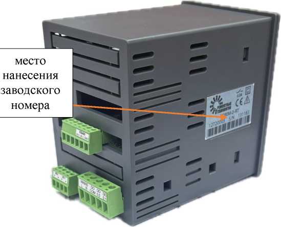 Приказ Росстандарта №575 от 25.03.2026, https://oei-analitika.ru 
