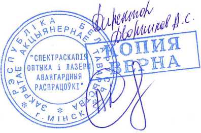 Приказ Росстандарта №579 от 25.03.2026, https://oei-analitika.ru 
