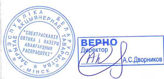 Приказ Росстандарта №579 от 25.03.2026, https://oei-analitika.ru 