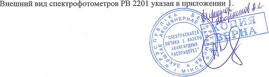 Приказ Росстандарта №579 от 25.03.2026, https://oei-analitika.ru 