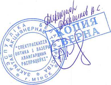 Приказ Росстандарта №579 от 25.03.2026, https://oei-analitika.ru 