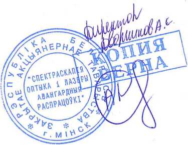 Приказ Росстандарта №579 от 25.03.2026, https://oei-analitika.ru 