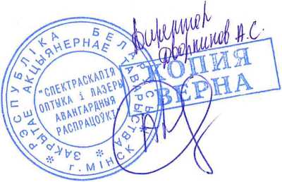 Приказ Росстандарта №579 от 25.03.2026, https://oei-analitika.ru 