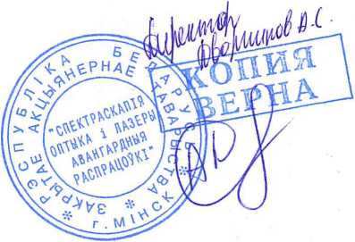 Приказ Росстандарта №579 от 25.03.2026, https://oei-analitika.ru 