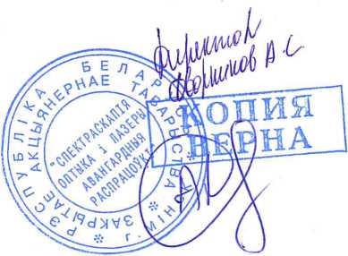 Приказ Росстандарта №579 от 25.03.2026, https://oei-analitika.ru 
