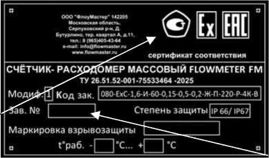 Приказ Росстандарта №593 от 26.03.2026, https://oei-analitika.ru