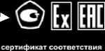 Приказ Росстандарта №593 от 26.03.2026, https://oei-analitika.ru