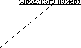 Приказ Росстандарта №593 от 26.03.2026, https://oei-analitika.ru