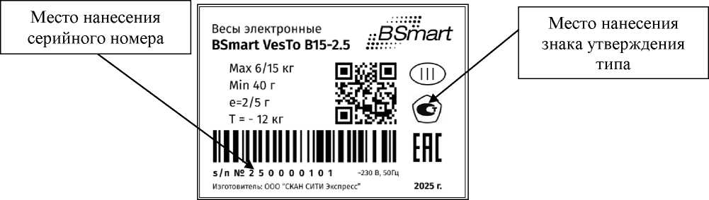 Приказ Росстандарта №593 от 26.03.2026, https://oei-analitika.ru 