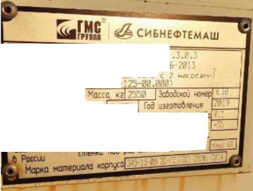 Приказ Росстандарта №593 от 26.03.2026, https://oei-analitika.ru 