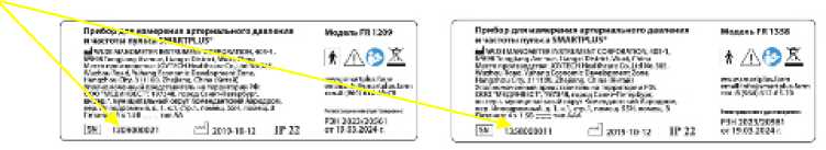 Приказ Росстандарта №601 от 30.03.2026, https://oei-analitika.ru 