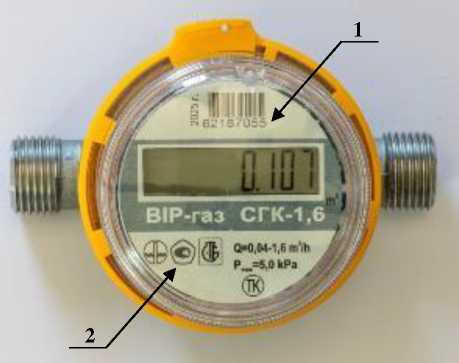 Приказ Росстандарта №601 от 30.03.2026, https://oei-analitika.ru 