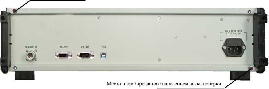 Приказ Росстандарта №600 от 30.03.2026, https://oei-analitika.ru 