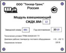 Приказ Росстандарта №615 от 31.03.2026, https://oei-analitika.ru