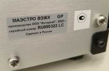 Приказ Росстандарта №622 от 31.03.2026, https://oei-analitika.ru 
