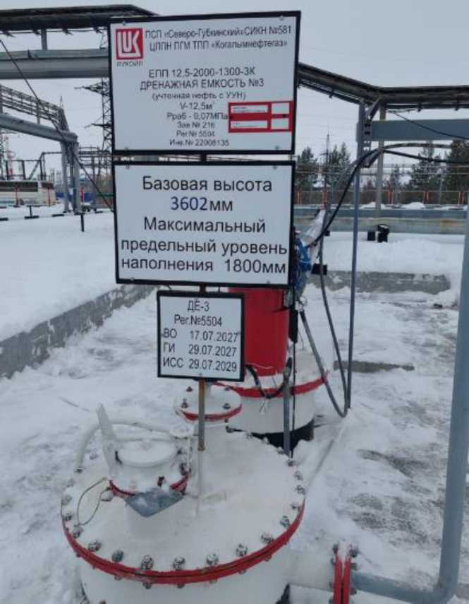 Приказ Росстандарта №632 от 01.04.2026, https://oei-analitika.ru 