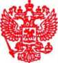 Приказ Росстандарта №642 от 02.04.2026, https://oei-analitika.ru 