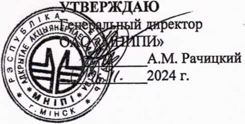 Приказ Росстандарта №642 от 02.04.2026, https://oei-analitika.ru