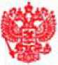 Приказ Росстандарта №645 от 02.04.2026, https://oei-analitika.ru