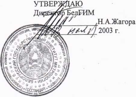 Приказ Росстандарта №665 от 06.04.2026, https://oei-analitika.ru