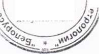 Приказ Росстандарта №665 от 06.04.2026, https://oei-analitika.ru