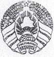 Приказ Росстандарта №683 от 08.04.2026, https://oei-analitika.ru 
