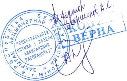 Приказ Росстандарта №683 от 08.04.2026, https://oei-analitika.ru 
