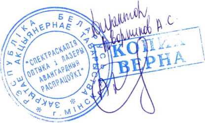 Приказ Росстандарта №683 от 08.04.2026, https://oei-analitika.ru 