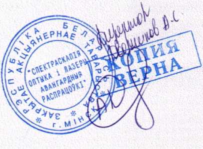 Приказ Росстандарта №683 от 08.04.2026, https://oei-analitika.ru 