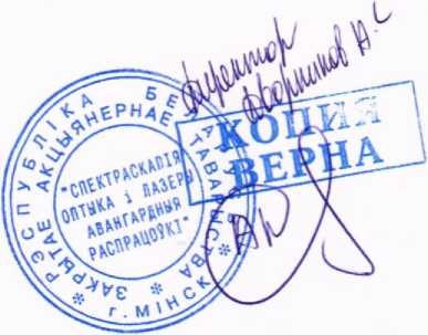 Приказ Росстандарта №683 от 08.04.2026, https://oei-analitika.ru 