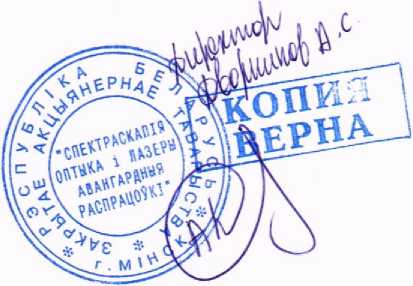 Приказ Росстандарта №683 от 08.04.2026, https://oei-analitika.ru 