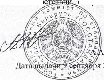 Приказ Росстандарта №683 от 08.04.2026, https://oei-analitika.ru 