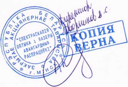 Приказ Росстандарта №683 от 08.04.2026, https://oei-analitika.ru 
