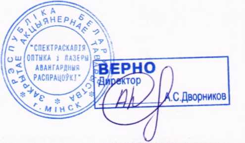 Приказ Росстандарта №683 от 08.04.2026, https://oei-analitika.ru 